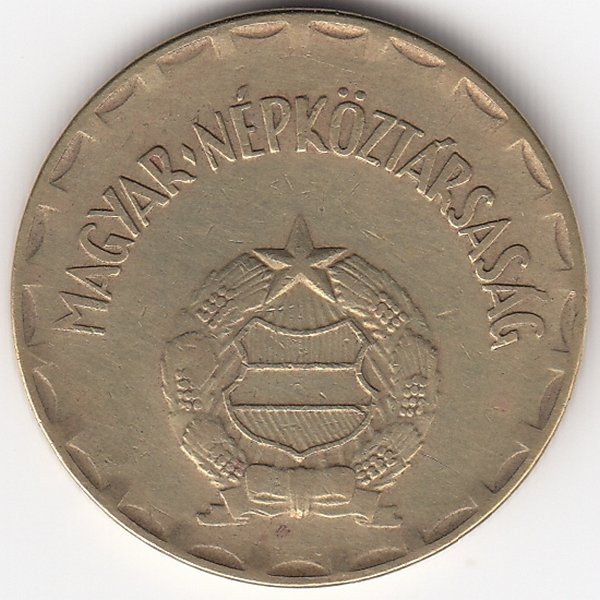 Венгрия 2 форинта 1978 год