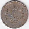 Индия 1 рупия 1991 год (отметка монетного двора: "*" - Хайдарабад)