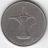 ОАЭ  1 дирхам 1988 год