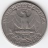 США 25 центов 1986 год (D)