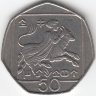 Кипр 50 центов 1996 год