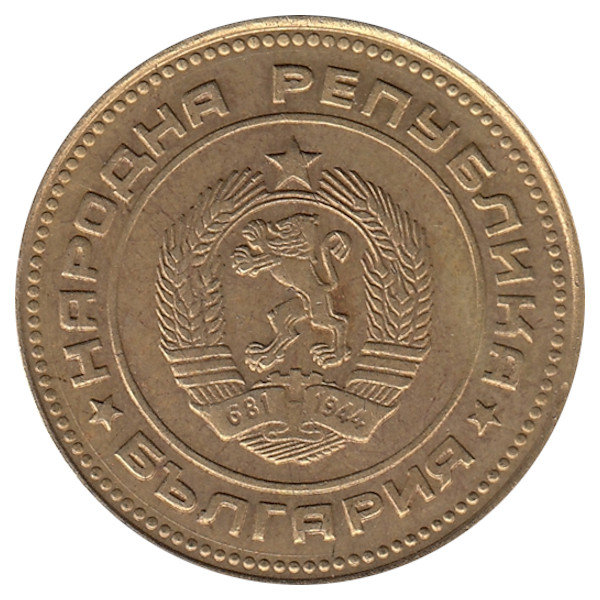 Болгария 5 стотинок 1990 год