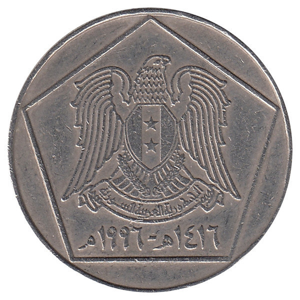 Сирия 5 фунтов 1996 год