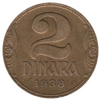 Югославия 2 динара 1938 год (Большая корона)