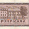 Банкнота 5 марок 1964 г. ГДР