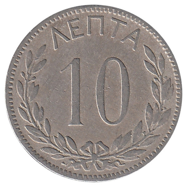 Греция 10 лепт 1894 год