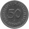 ФРГ 50 пфеннигов 1968 год (F)