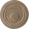 Великобритания 1 фунт 2006 год