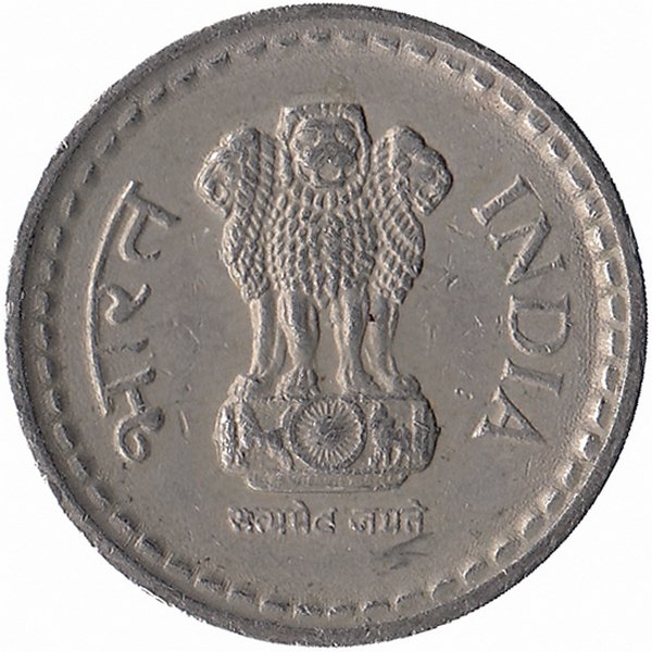 Индия 5 рупий 2003 год (отметка монетного двора: "*" - Хайдарабад)