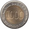 Эквадор 1000 сукре 1997 год (70 лет Центробанку)