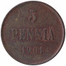 Финляндия (Великое княжество) 5 пенни 1901 год