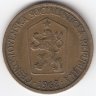 Чехословакия 1 крона 1962 год