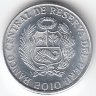 Перу 1 сентимо 2010 год