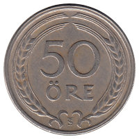 Швеция 50 эре 1947 год