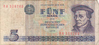 Банкнота 5 марок 1975 г. ГДР