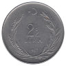 Турция 2 1/2 лиры 1967 год