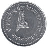 Непал 25 пайс 2001 год