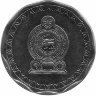Шри-Ланка 10 рупий 2009 год