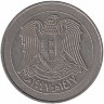 Сирия 10 фунтов 1997 год