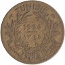 Тунис 1 франк 1926 год (дата григорианская/исламская: 1926 ١٣٤٤)