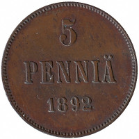 Финляндия (Великое княжество) 5 пенни 1892 год (редкая!) VF+