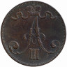Финляндия (Великое княжество) 5 пенни 1892 год (редкая!) VF+