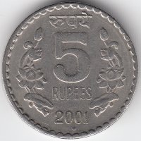 Индия 5 рупий 2001 год (отметка монетного двора: "°" - Ноида