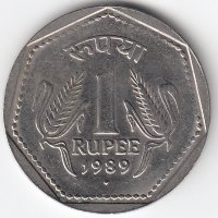 Индия 1 рупия 1989 год (отметка монетного двора: "♦" - Бомбей)