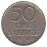 Швеция 50 эре 1962 год