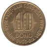 Южный Вьетнам 10 донгов 1974 год