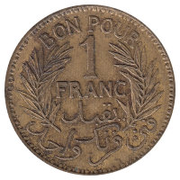 Тунис 1 франк 1945 год