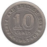 Малайя и Британское Борнео 10 центов 1957 год (Н)