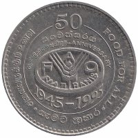 Шри-Ланка 2 рупия 1995 год