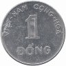 Южный Вьетнам 1 донг 1971 год