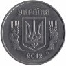 Украина 5 копеек 2012 год