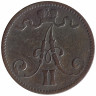 Финляндия (Великое княжество) 5 пенни 1870 год (редкая!)