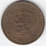 Чехословакия 1 крона 1969 год