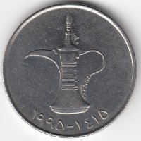 ОАЭ  1 дирхам 1995 год