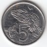 Новая Зеландия 5 центов 1981 год