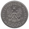 Польша 10 000 злотых 1990 год