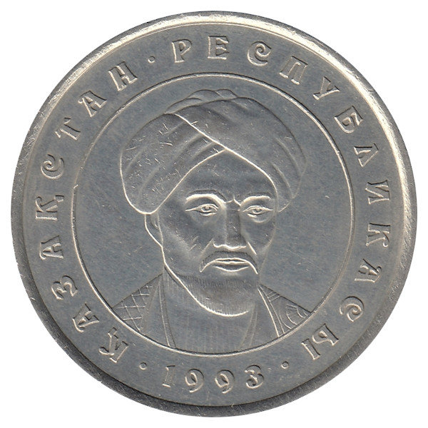 Казахстан 20 тенге 1993 год 