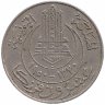Тунис 20 франков 1950 год