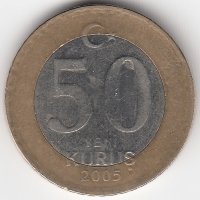 Турция 50 новых курушей 2005 год