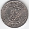 Великобритания 1 шиллинг 1951 год (Английский герб)