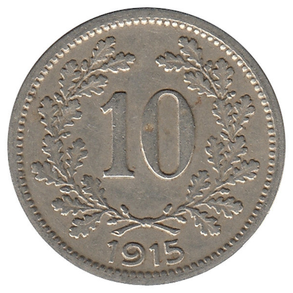 Австро-Венгерская империя 10 геллеров 1915 год