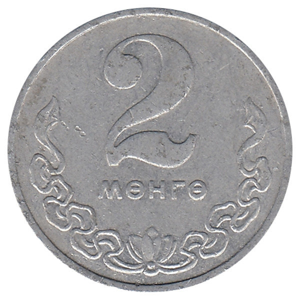 Монголия 2 мунгу 1977 год