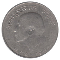 Индия 50 пайсов 1964 год (без отметки МД - Калькутта)