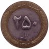 Иран 250 риалов 2003 год