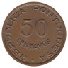 Ангола 50 сентаво 1958 год