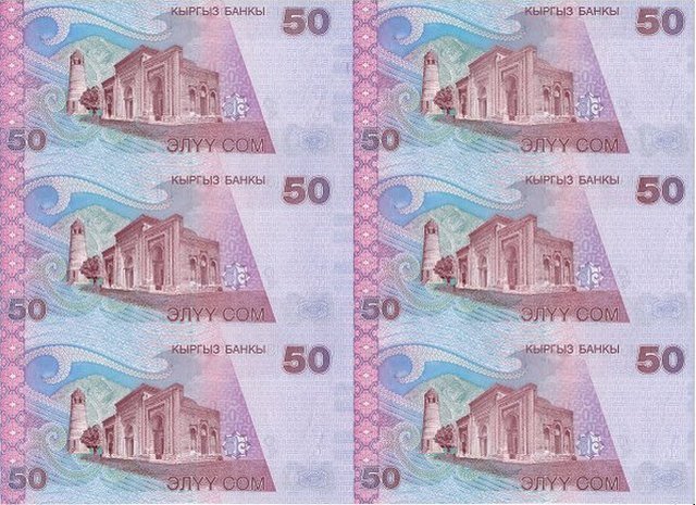 Киргизия банковский блок-лист 50 сом 2002 год